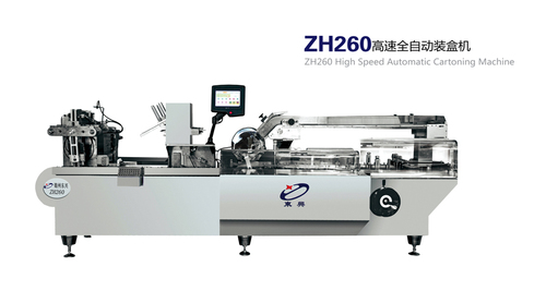 ZH260高速全自動裝盒機